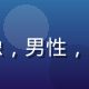 成人黄游研究员陈明远的职业头像，男性，戴眼镜，书房背景，专业沉稳气质