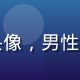 法律合规顾问王建国的职业头像，男性，西装，律所背景，权威严谨